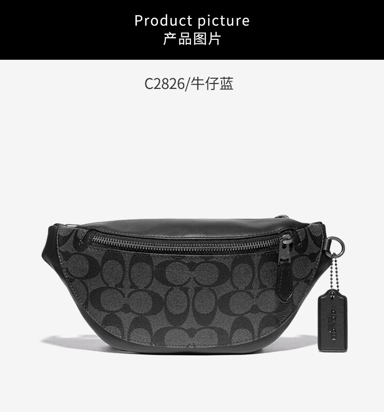 coach/蔻驰男包 男士新款时尚两用腰包胸前包休闲单肩拉链斜挎后背胸