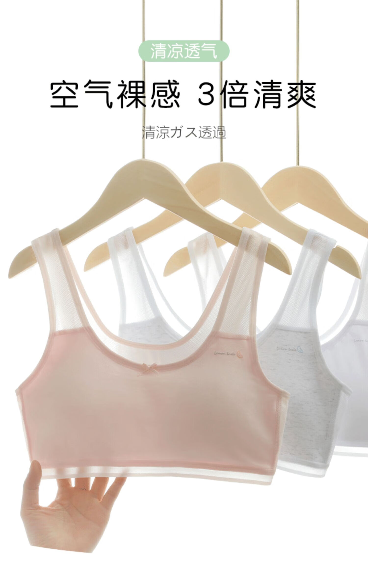 少女文胸高中生初中生套装纯棉发育期内衣女大童胸罩青春期透气小背心