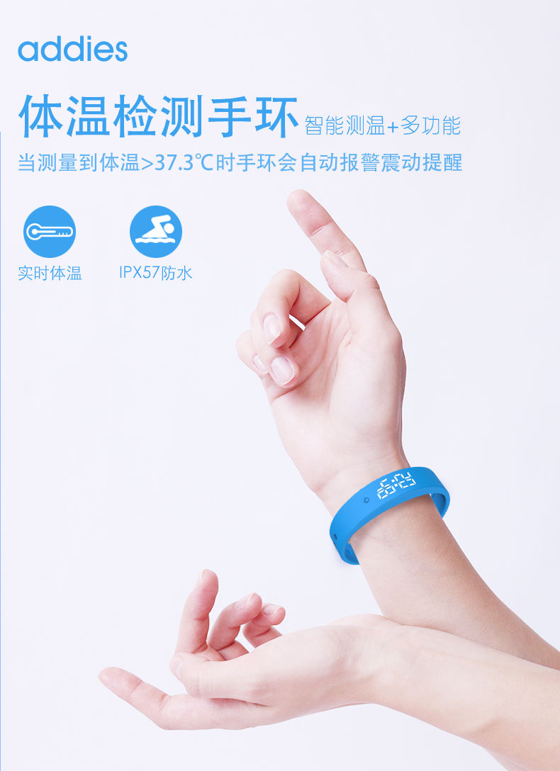 体温手环男生智能测温提醒电子表女潮流闹钟防水计时手环学生韩版