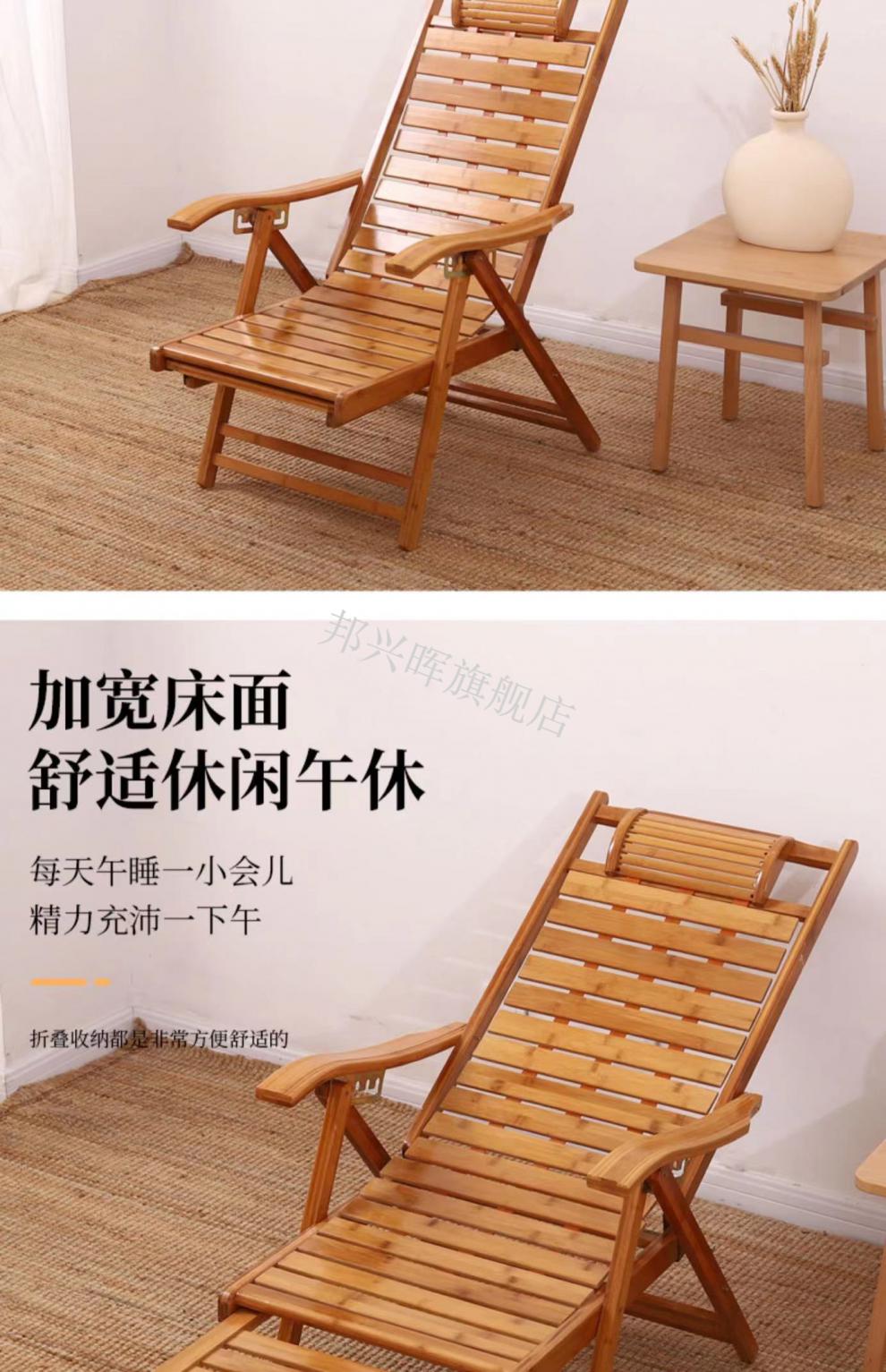 阳光靠背休闲凉椅便携家用椅成人竹躺椅 楠竹躺椅精品加固款【图片
