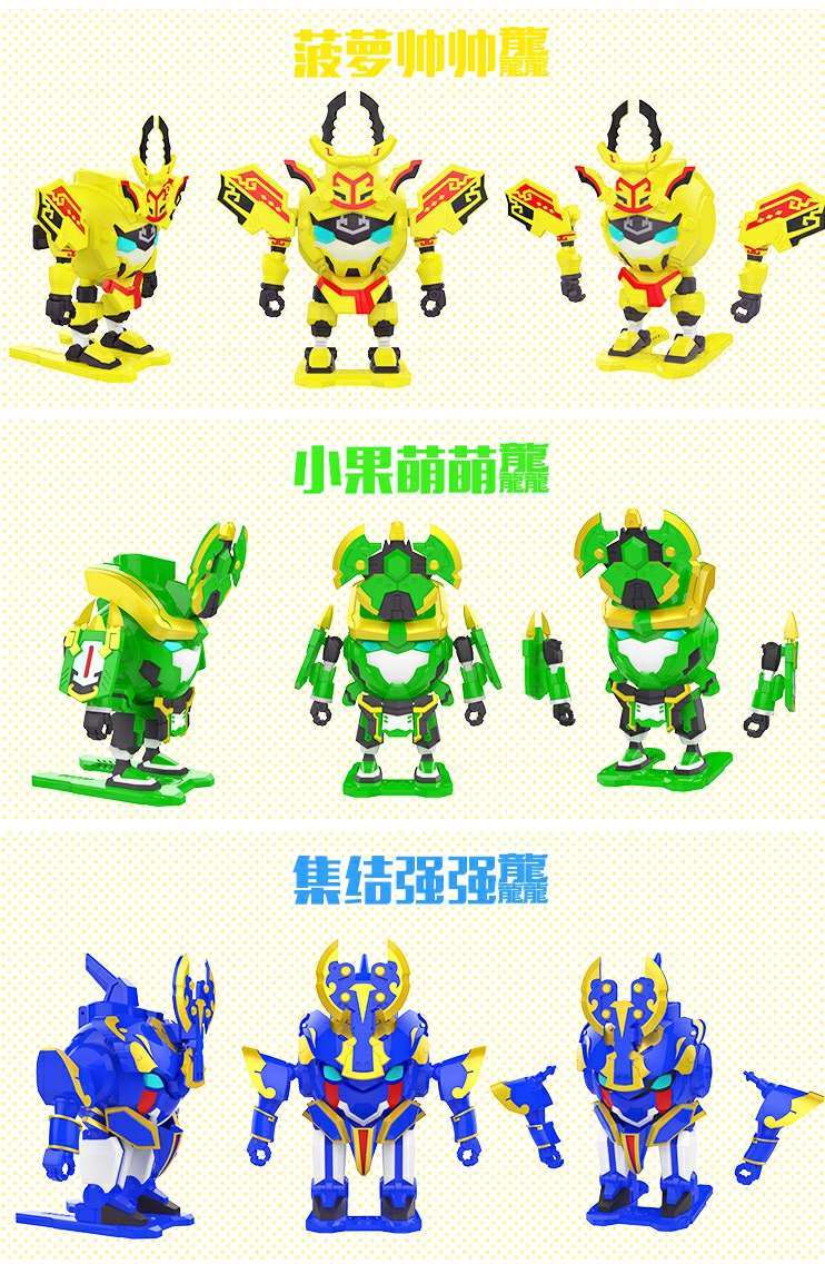 果宝特攻玩具 果宝特攻4战神合体变形机器人特工机甲翻滚爆裂翻滚蹦蹦