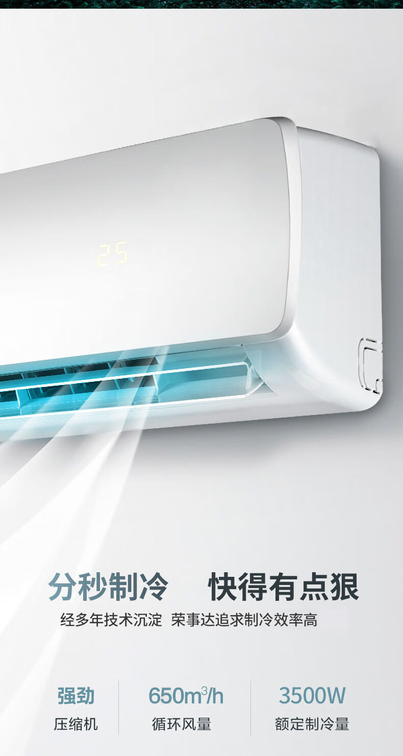 夏新空调冷暖两用单冷出租房家用空调1.