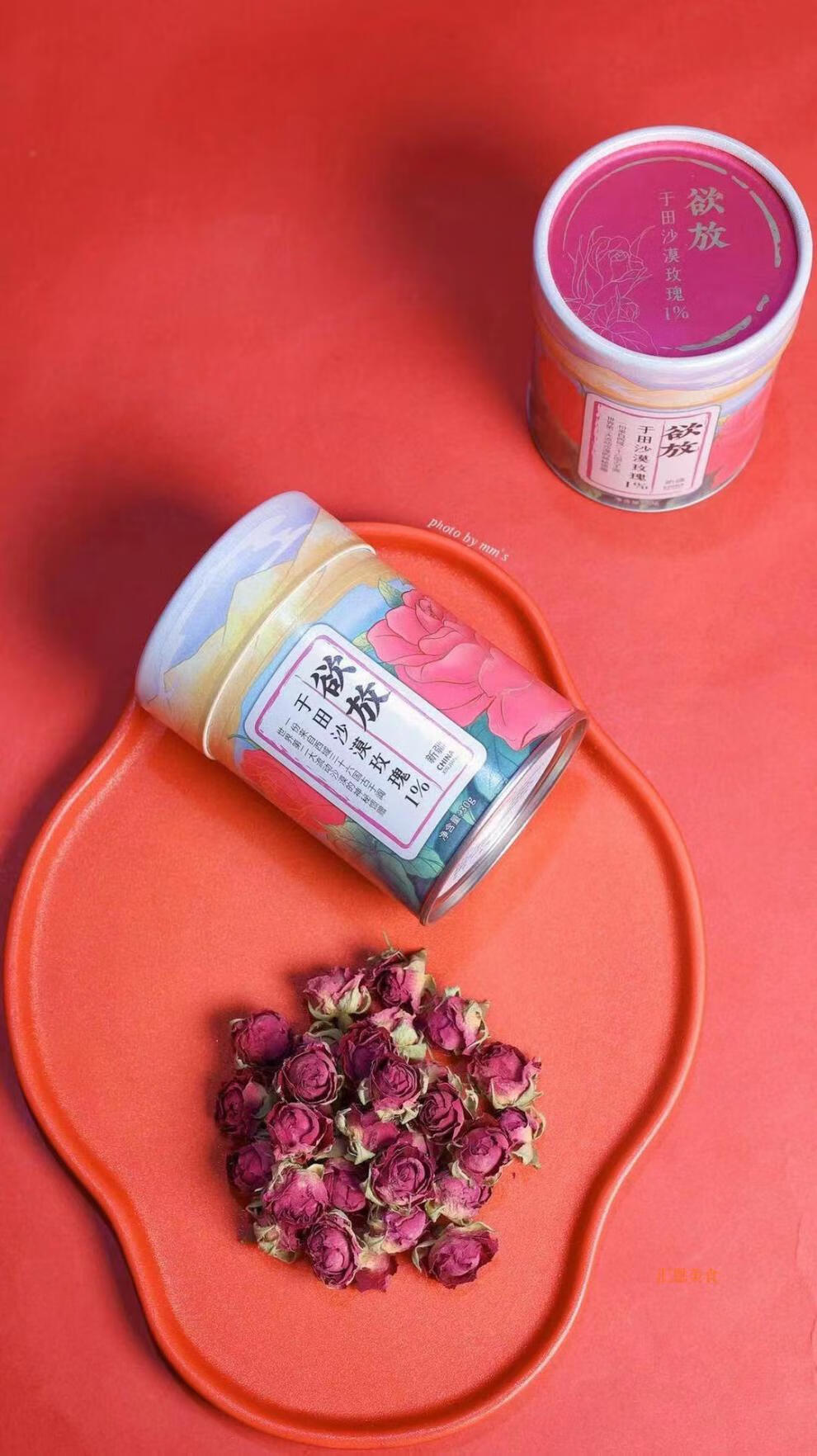 二象限欲放沙漠玫瑰花茶新疆和田特级重瓣干红玫瑰花冠大朵泡水 2罐