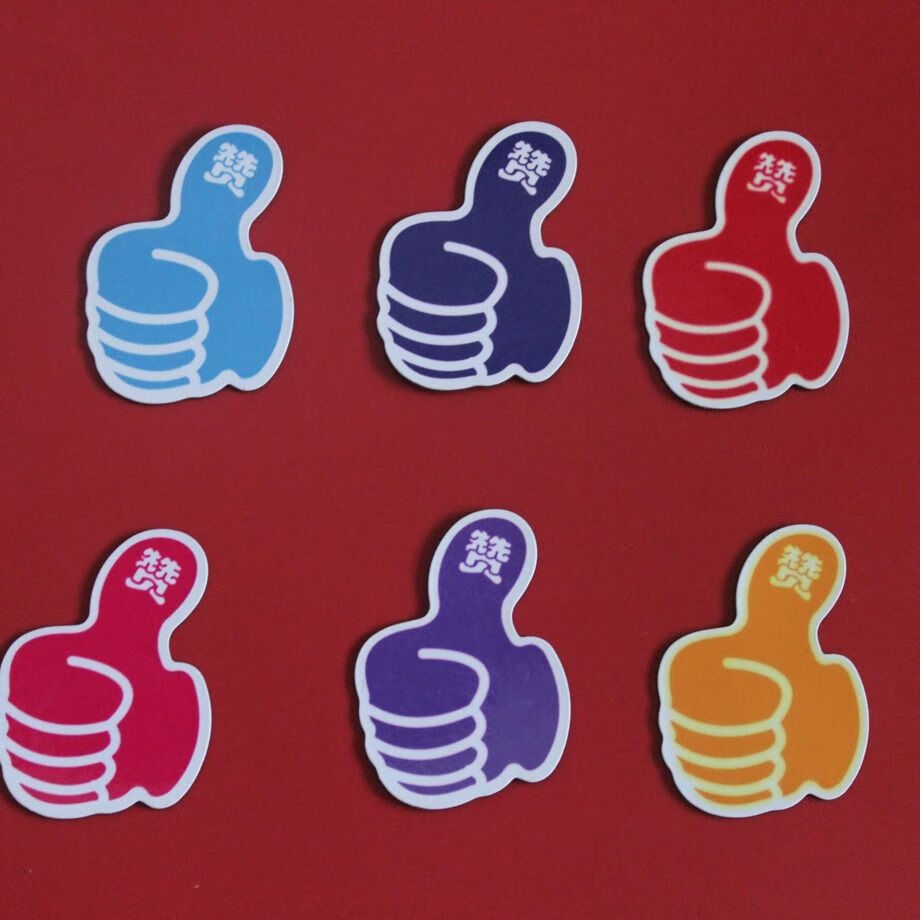 创生磁性奖励贴太阳花朵五角星旗子圆形点赞大拇哥金银铜牌评比磁贴磁