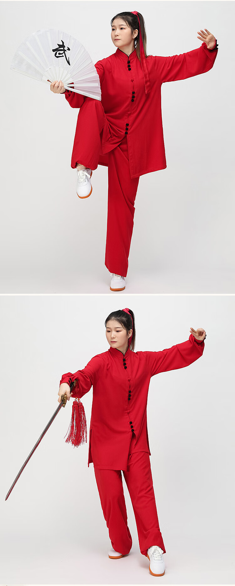 武术表演服春秋款武运太极服男春秋太极拳练功服女飘逸武术表演服太极