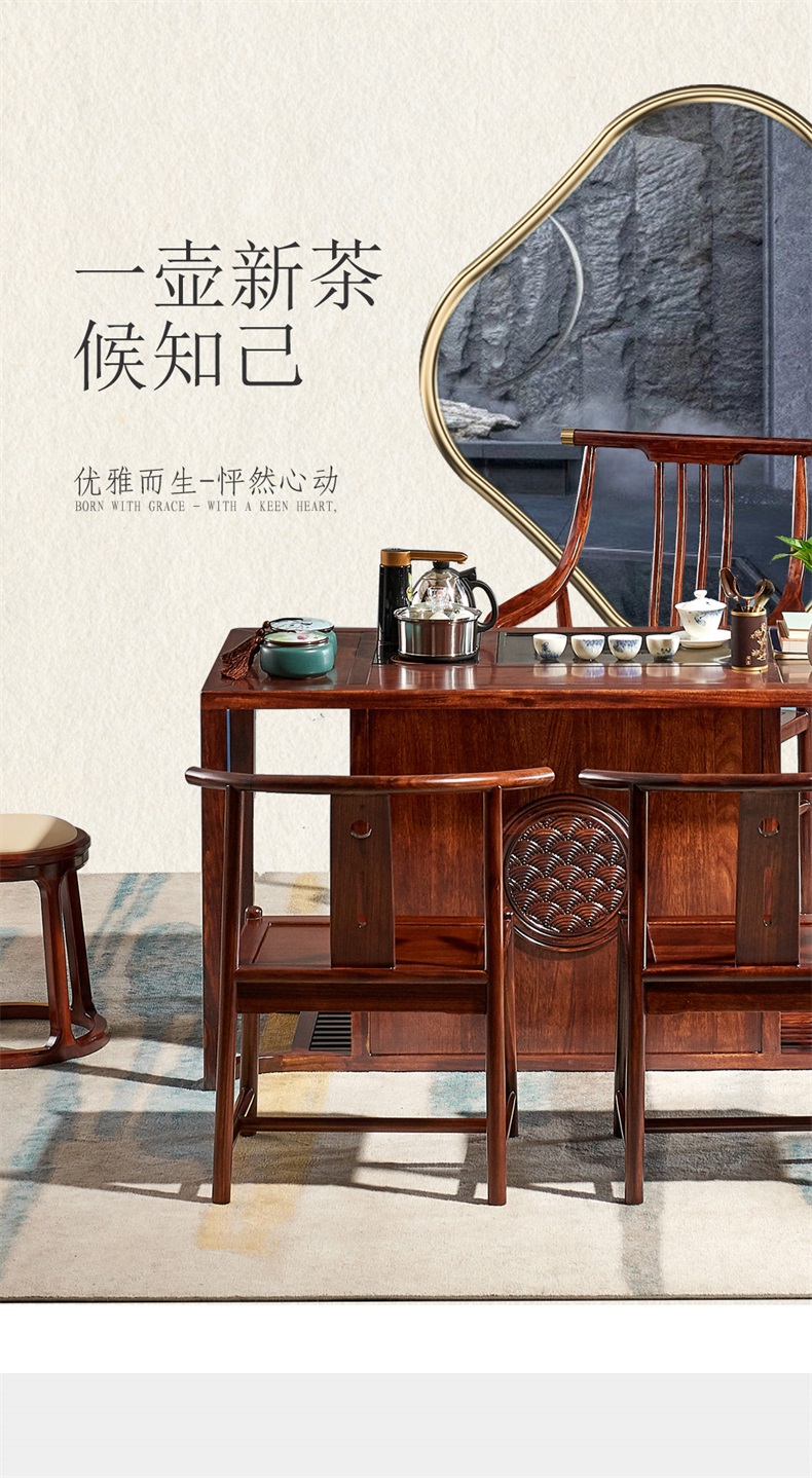 新中式茶桌椅组合家用实木泡茶功夫茶台乌金木禅意办公室茶室茶桌 1.35M茶桌 整装