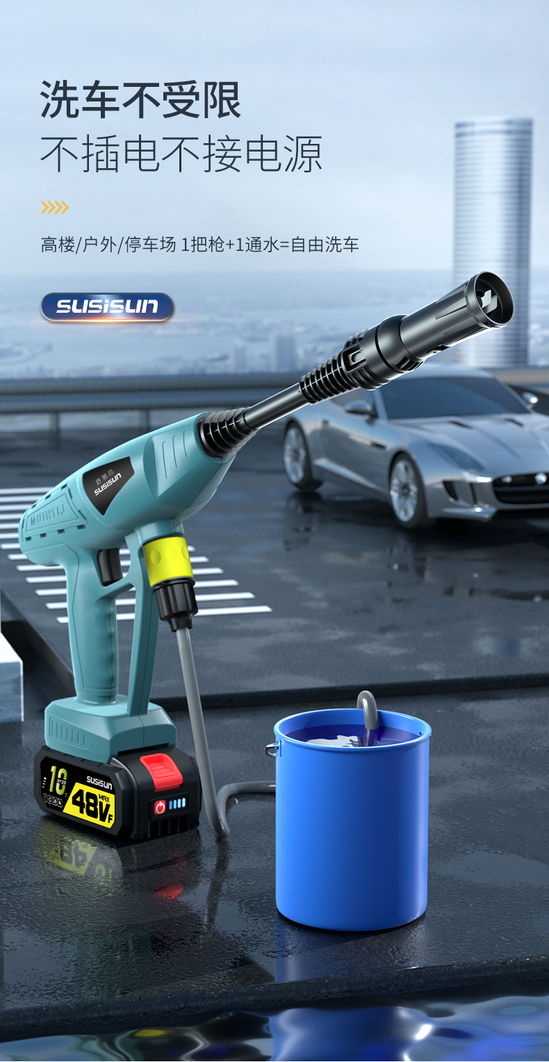 舒狮尚无线洗车机新升级车用家用便捷充电式高压水枪锂电池水泵清洗机