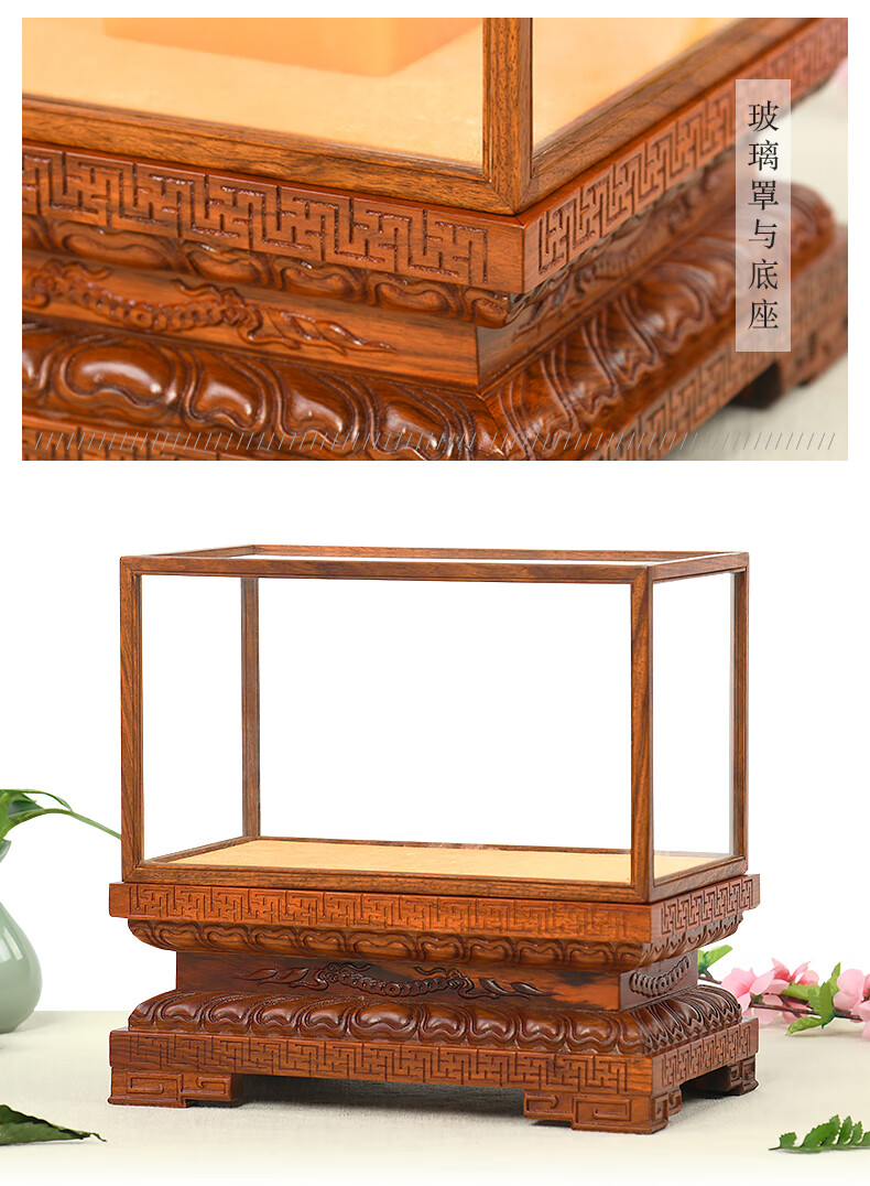晨林之歌花梨木玻璃罩展示盒红木玻璃罩防尘罩摆件佛像玻璃罩透明罩