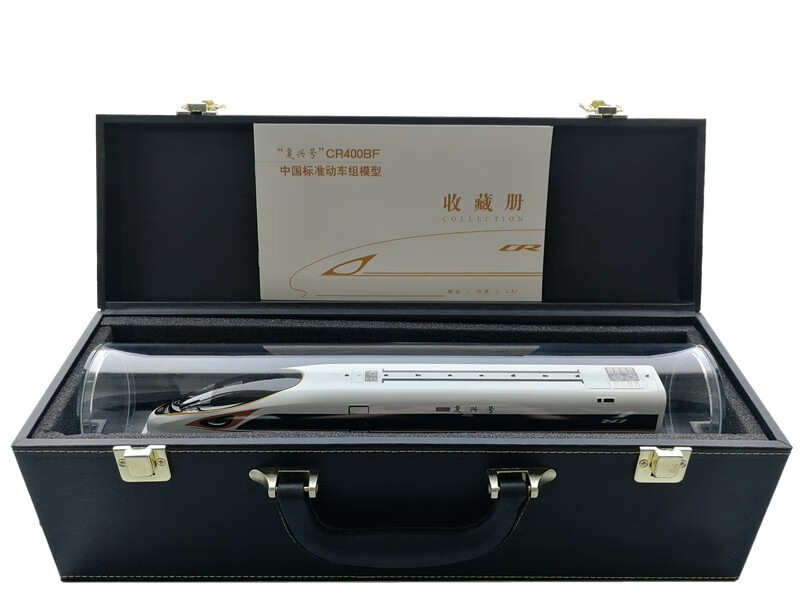 复兴号高铁动车组仿真模型非合金 1:87 cr400af f 动车组铁路收藏