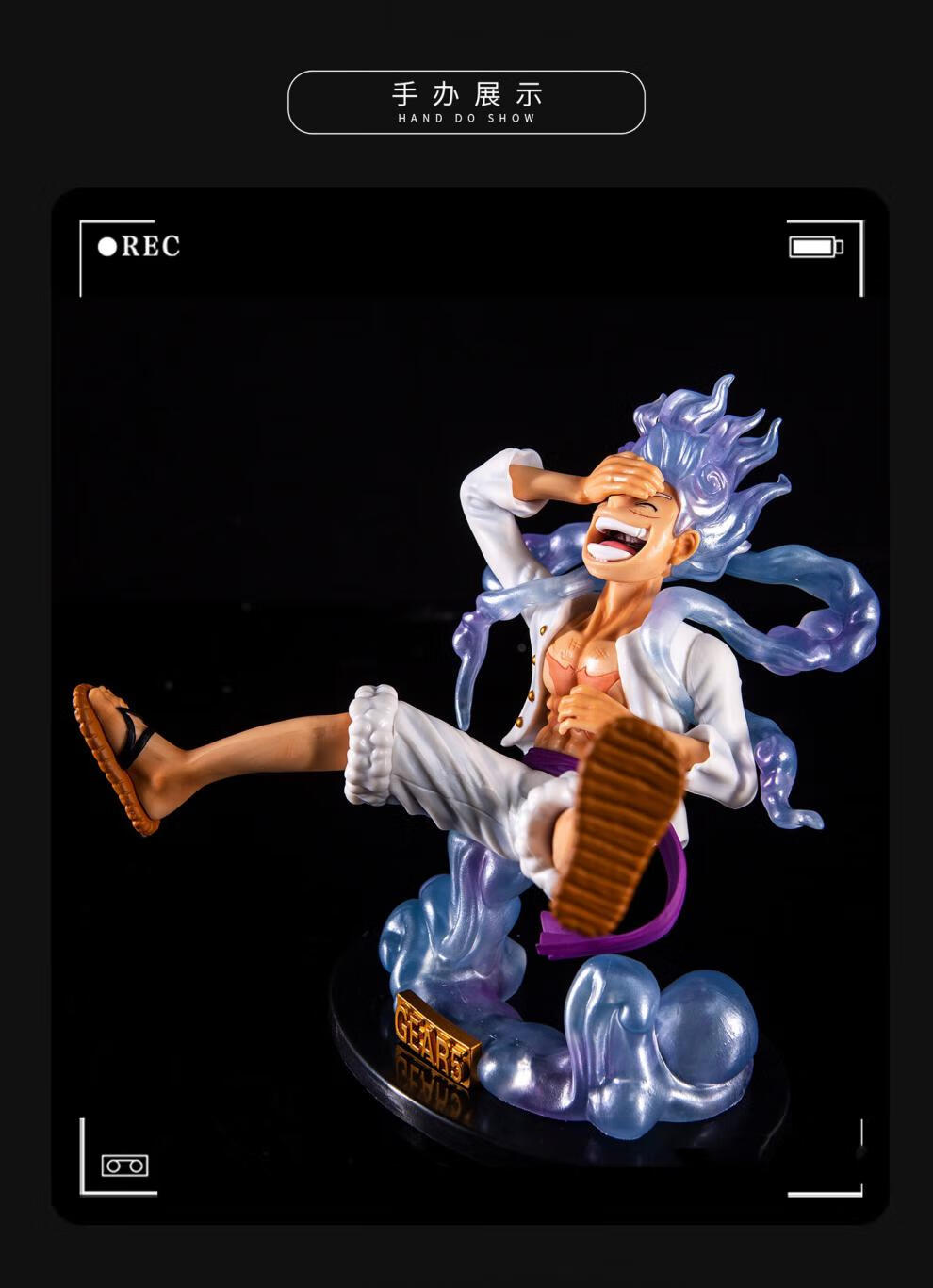 【官方品质】海贼王手办路飞五档gk尼卡 太阳神 共鸣系列鬼岛终局之战