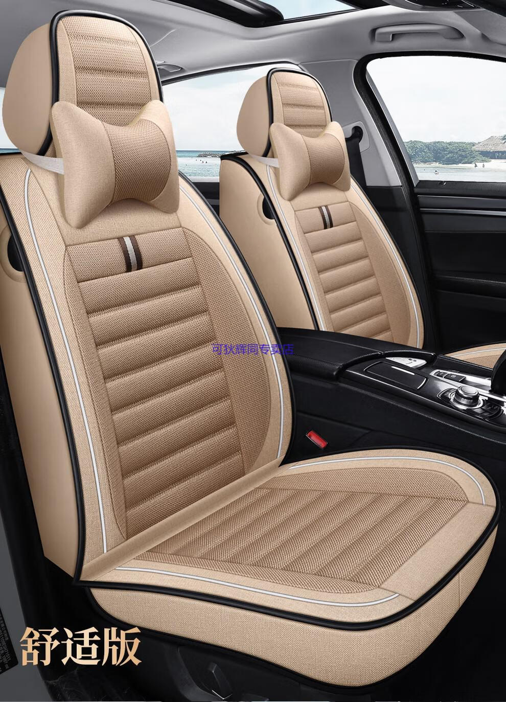 4汽车坐垫四季通用亚麻布艺汽车座套全包卡通座垫座椅套标准版卡其色