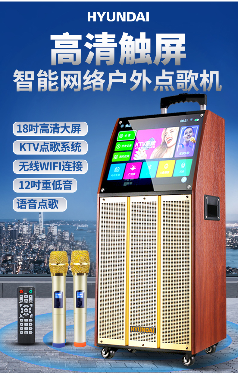 ktv点歌机一体机卡拉ok家庭音响套装户外k歌音响广场舞wifi10吋单无线