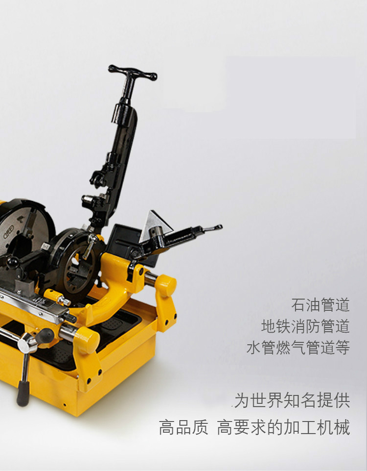 消防管车丝机自动开牙联系客服核实运费定制 4寸套丝机sq100d1(380v)