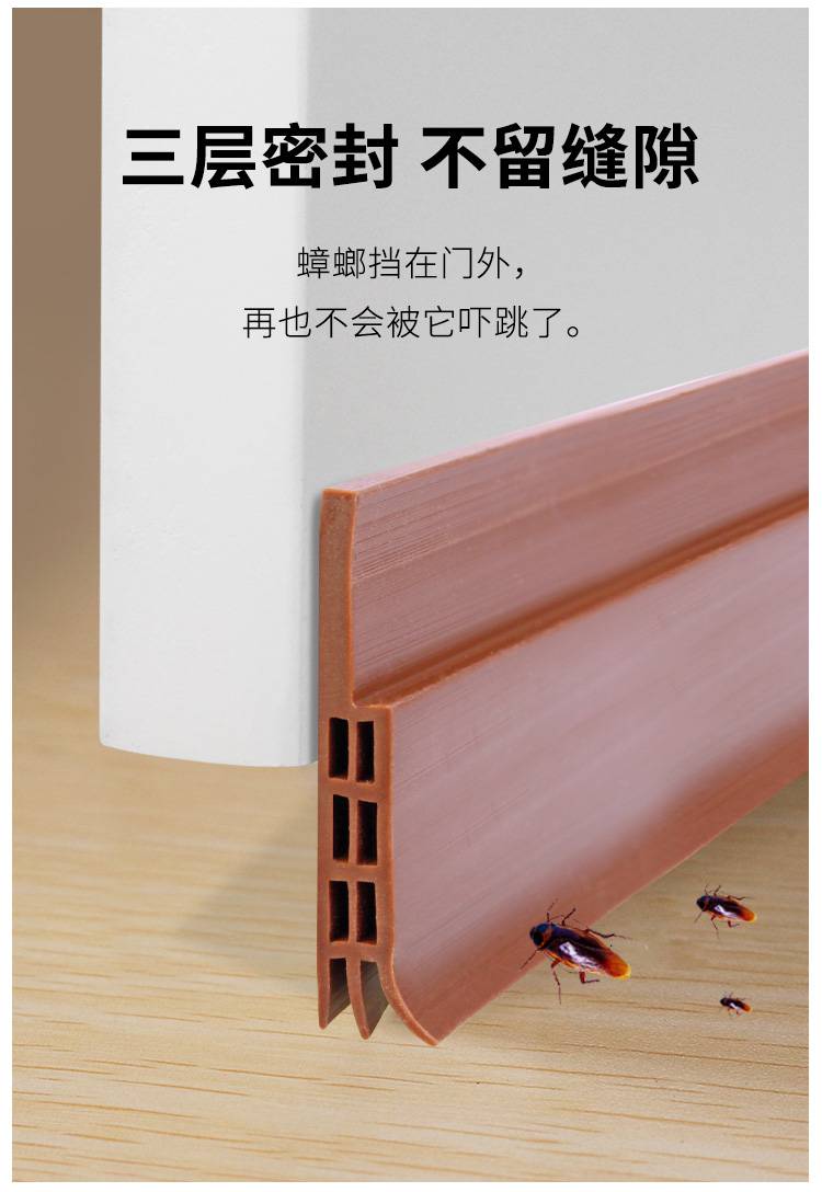 门缝密封条门底加厚 加厚自粘型门缝隔音条门底防风保暖密封条木门