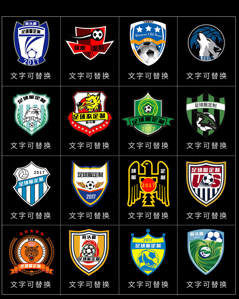 smvp足球球衣足球服套装男定制星空纪念运动队服印字儿童球衣皇马c罗