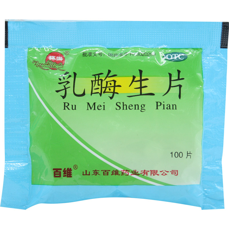 百维 乳酶生片 100片/袋 otc 标准装