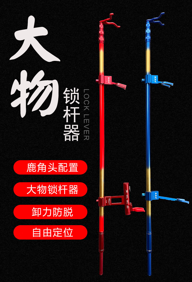 钓鱼大物杆支架大物架杆支架超硬大物支架长杆专用大物炮台大物竿支架
