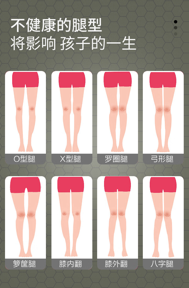 xo腿型矫正器 学生儿童宝宝婴儿内八外八器纠正腿型绑腿带型腿xo腿