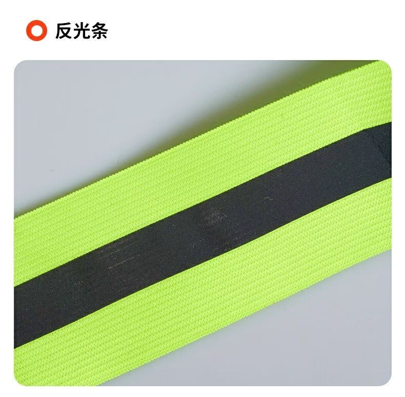 反光背心高亮织带夜晚反光安全背带弹力反光衣骑行反光马甲 -- 高弹力