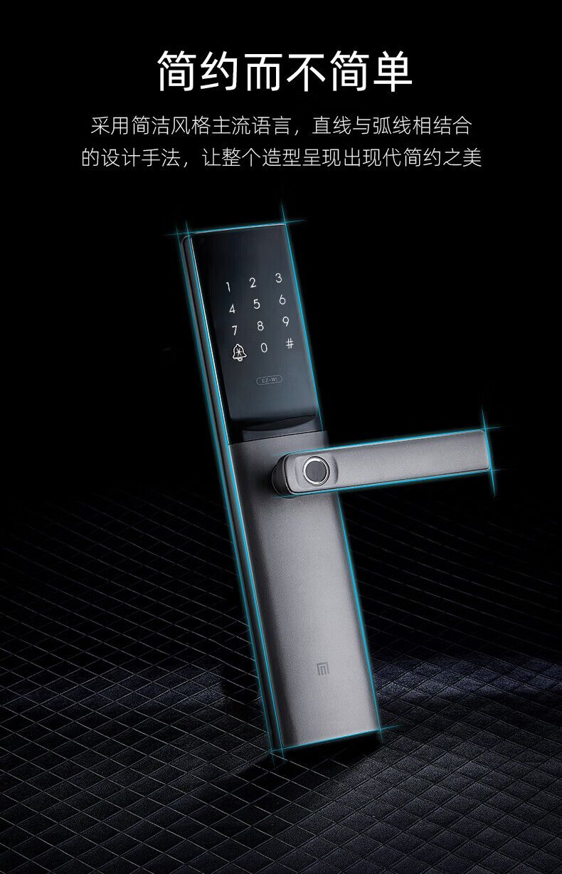 名门智能锁名门指纹锁家用防盗门密码锁智能锁酒店宾馆刷卡电子锁w1