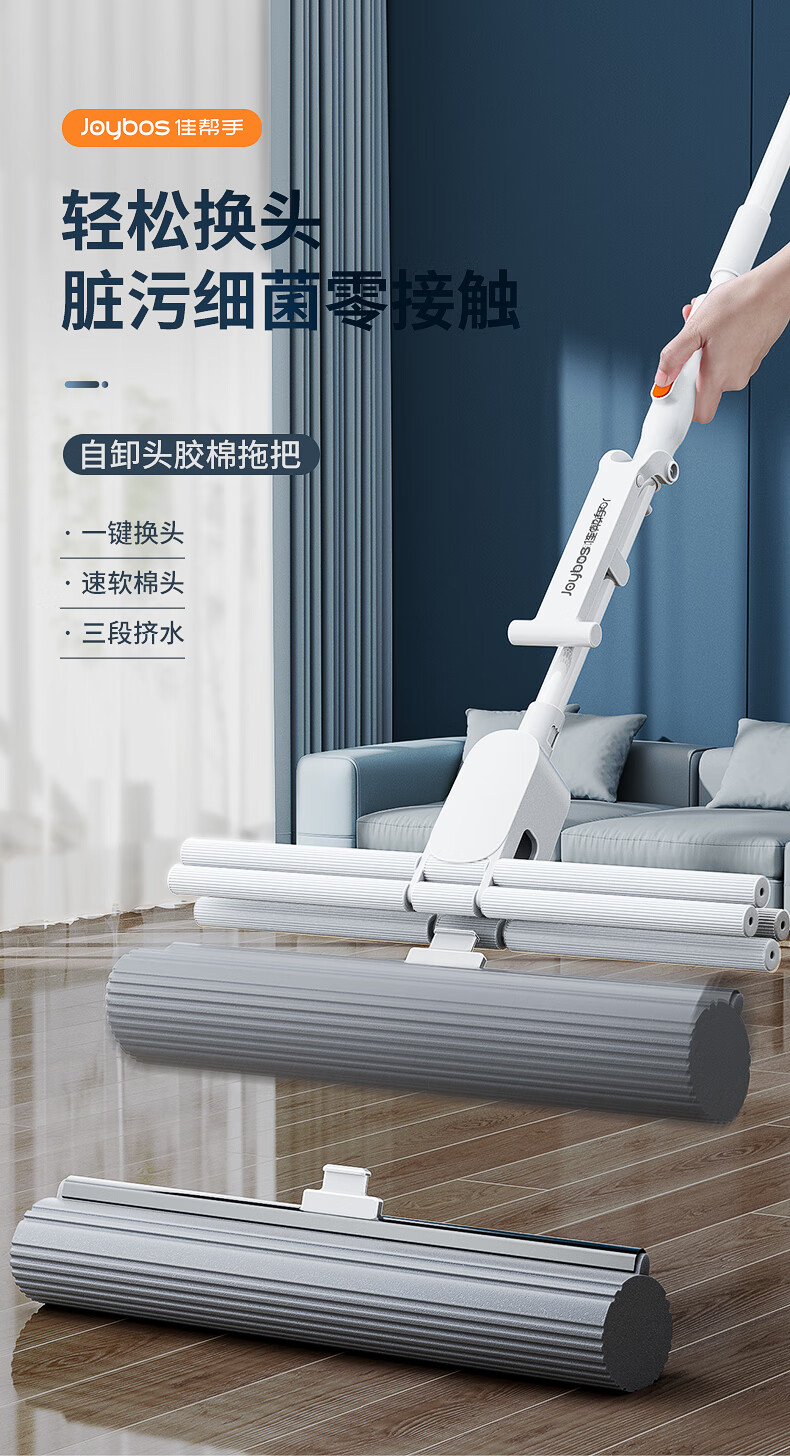 吸水拖把胶棉式佳帮手2021新款强吸水大号胶棉式拖把家用一拖净挤水