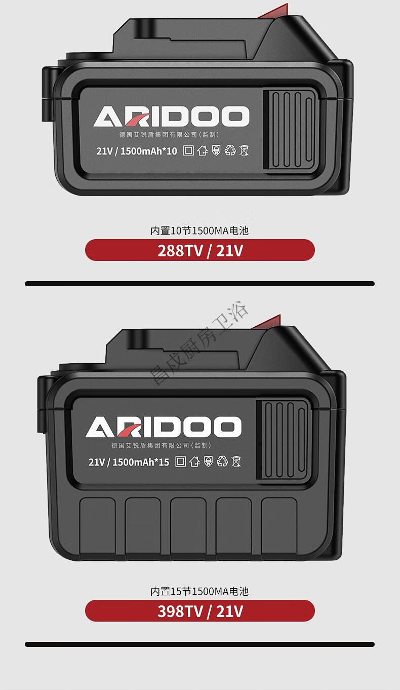 打草机配件充电器德国锂电割草机除草机电动打草机专用电池充电器配件