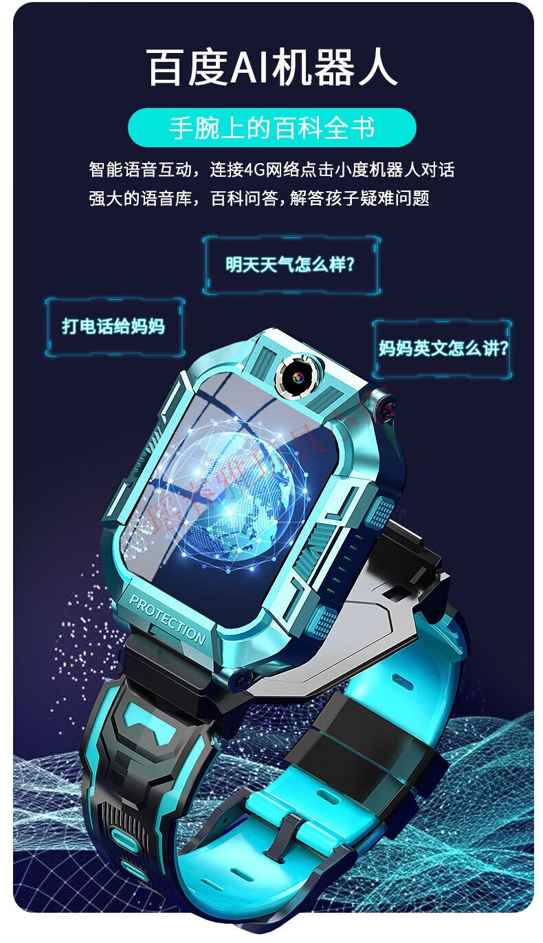 小天才z9儿童智能电话手表4g通电信多功能防水gps定位电子插卡男女孩