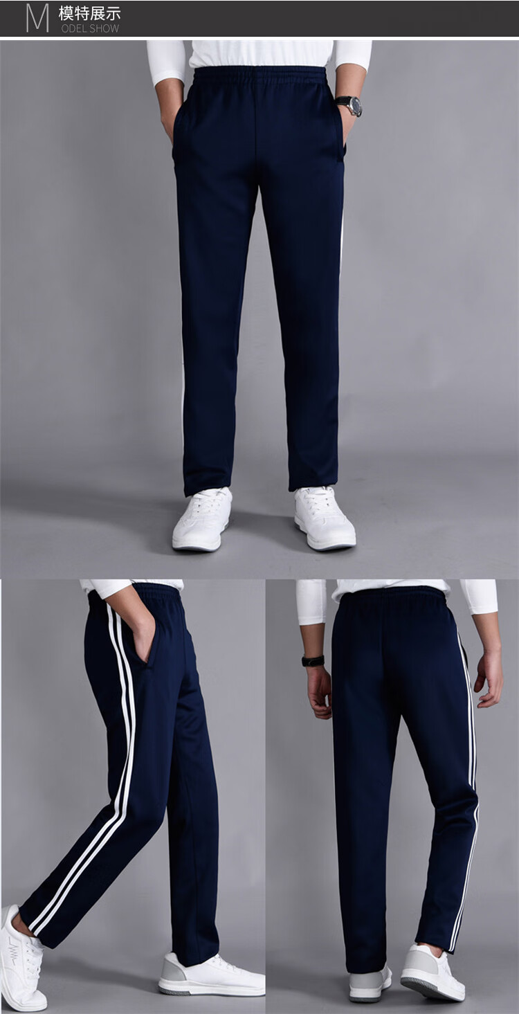 校裤两条杠校服裤子男高中学生两道杠蓝色夏季薄款双杠黑色裤初中
