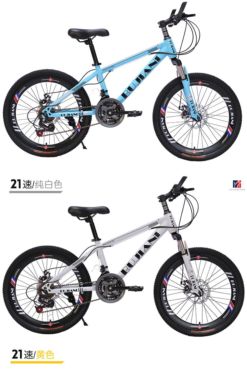 2022新款dtfly飞行风暴山地自行车 咖禧诺山地自行车20/22/24寸中小