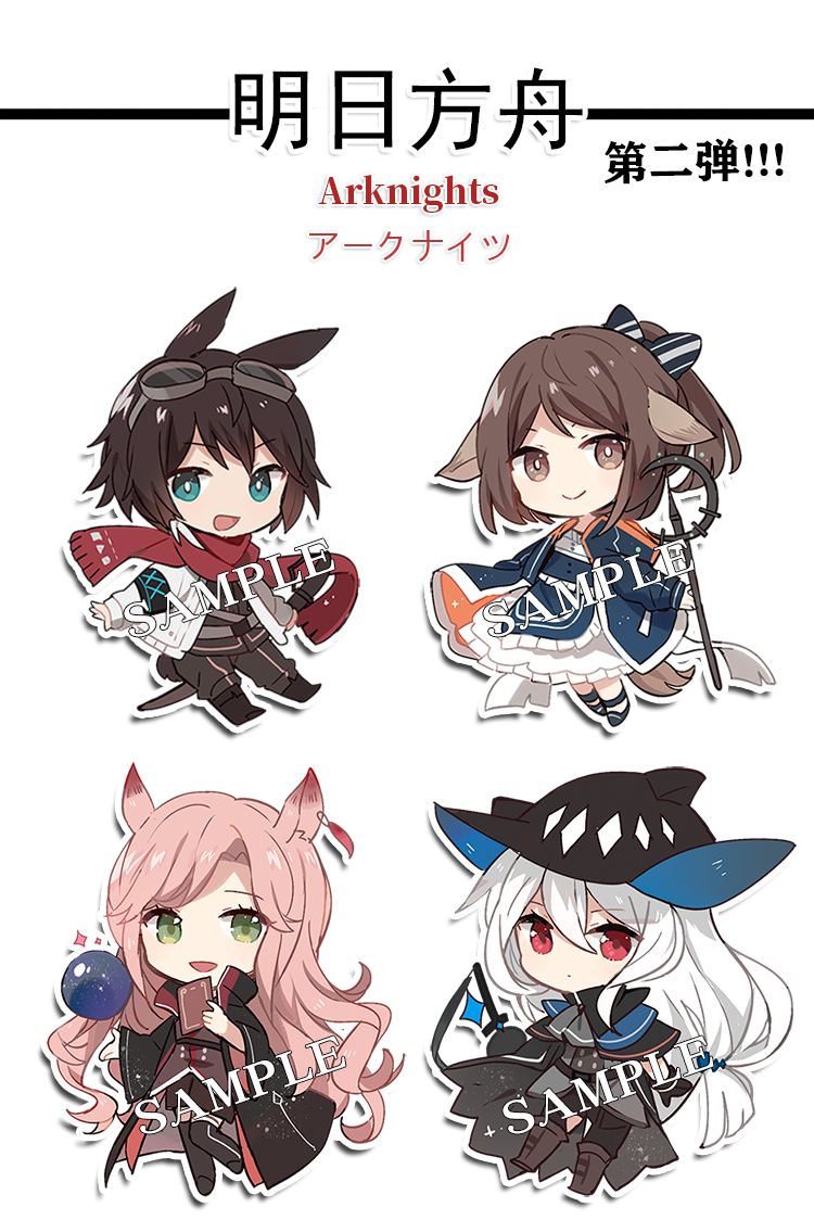 蓁凡 创意明日方舟 斯卡蒂 钥匙扣挂件能天使二次元动漫游戏周边手办