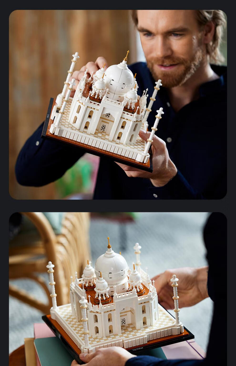 乐高lego 建筑系列21056泰姬陵18岁 儿童积木拼装玩具男孩女孩生日