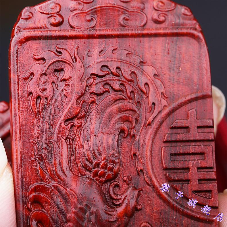 黎予小叶紫檀龙凤呈祥平安牌木雕刻吊坠挂件随身男女士把玩文玩工艺品