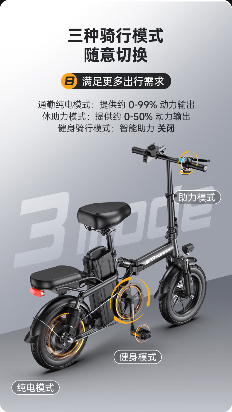 himo电助力自行车折叠动小型动车锂池代驾瓶车新国标超轻车同款十大