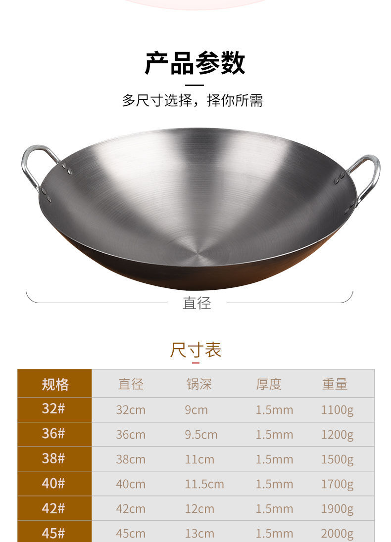 老铁锅铁锅炒锅纯铁锅老式铁锅双耳大锅家用炒锅不粘锅熟铁锅爆炒锅土