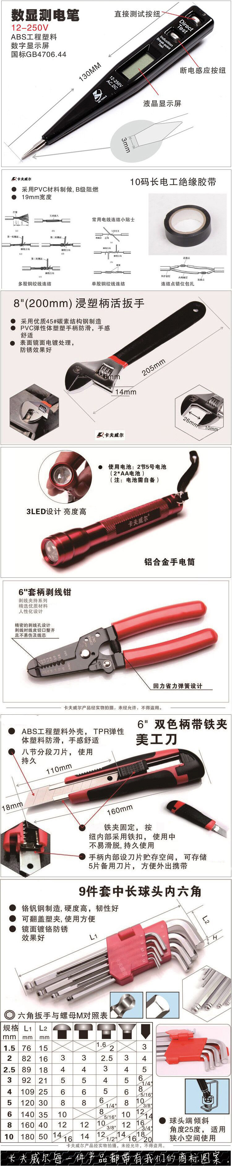 卡夫威尔电子电讯套装电工工具箱家用维修工具套装万用表工具箱63件套c9003a 图片价格品牌报价 京东 卡夫威尔电子电讯套装电工工具箱家用维修工具套装万用表工具箱63件套c9003a 图片价格品牌报价 京东