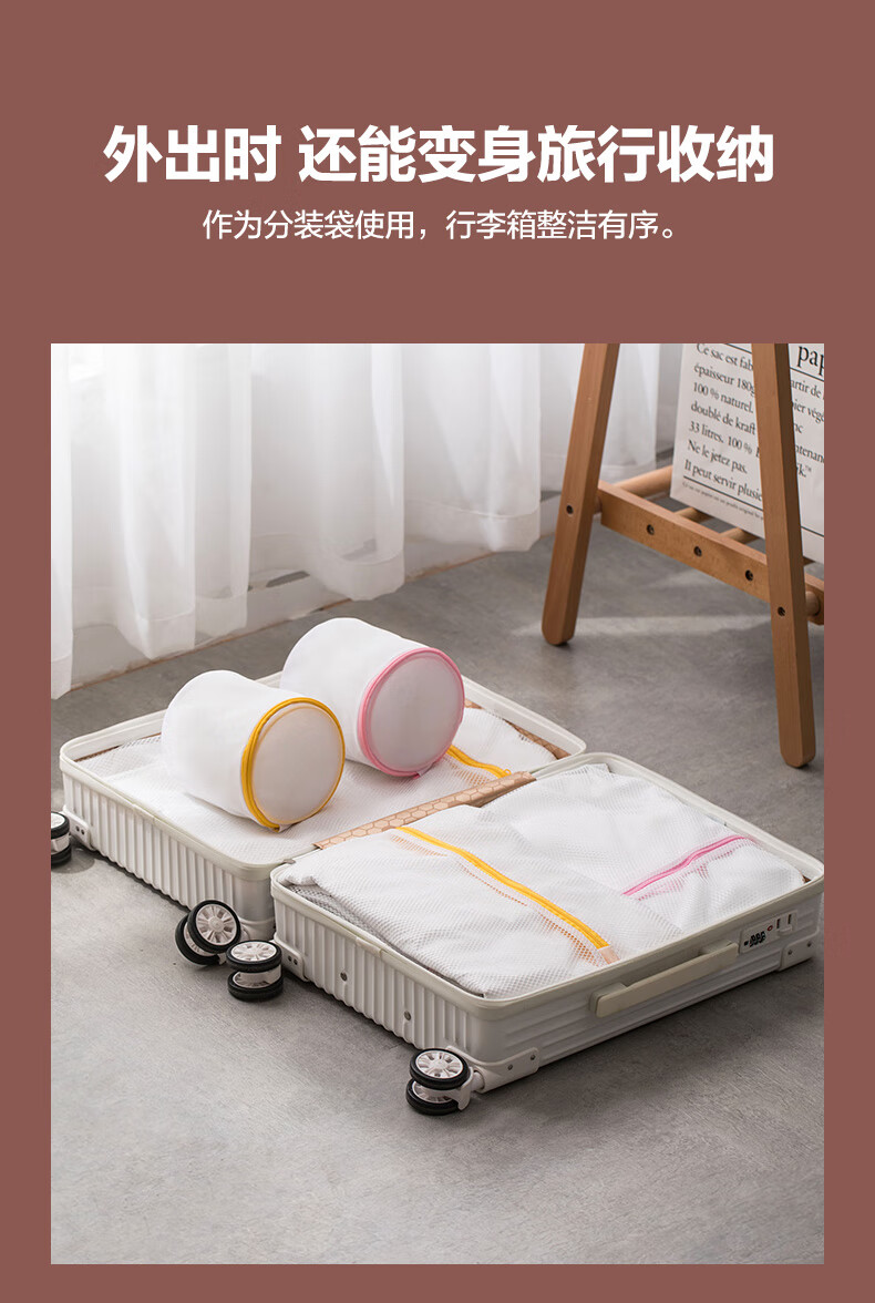 洗衣袋洗衣机专用加厚毛衣内衣网兜护洗袋大号网袋防变形【图片 价格