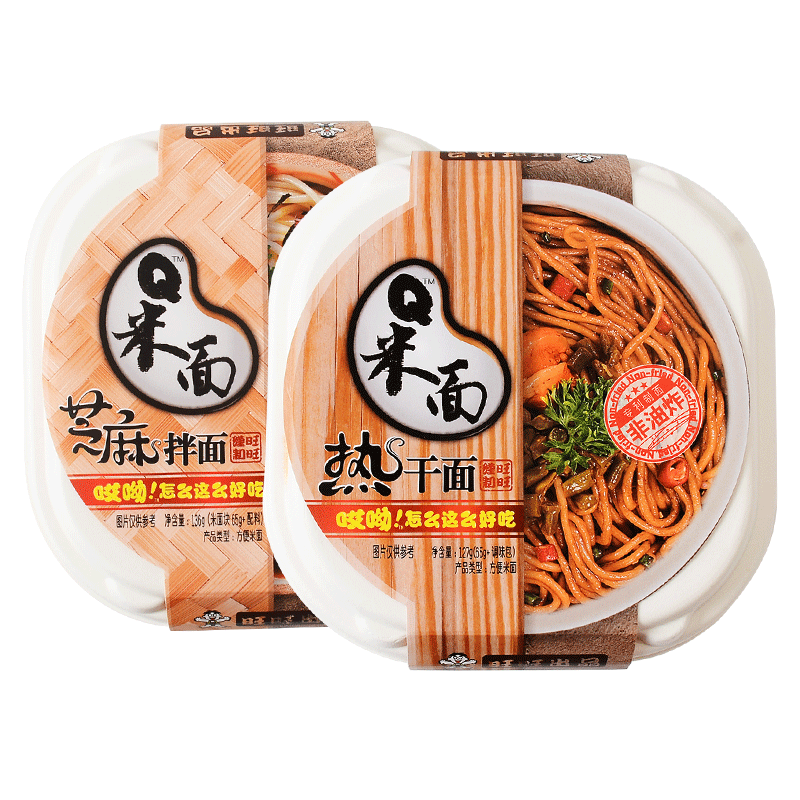 q米面哎呦热干面整箱芝麻拌面方便面饱腹充饥方便食品速食夜宵热干面