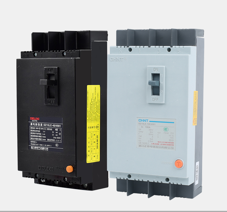 dz15le断路器隔弧罩漏电空开灭弧罩防护罩4901绝缘保护盖飞弧100a1004