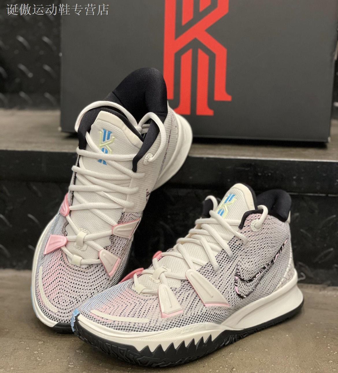 【官方旗舰】【双气垫】欧文7代篮球鞋数学艺术主题白夜光实战耐磨