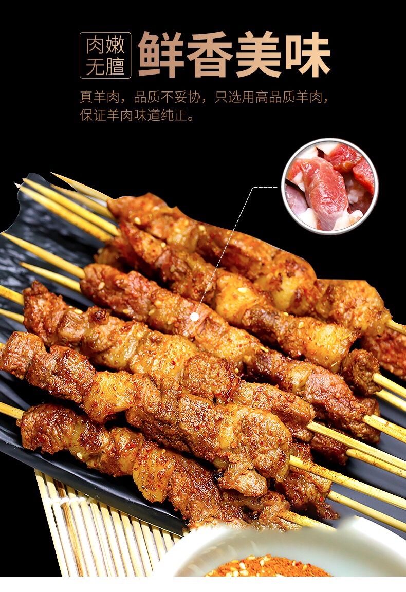徐州散养小山羊新鲜直达烧烤五花原味烧烤羊肉串鲜琛觅30串小山羊羊肉