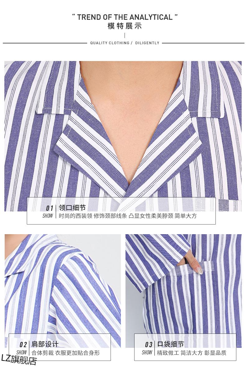 精神病衣服病号服睡衣男女长袖病员服套装医院患者服短袖病人服装护理