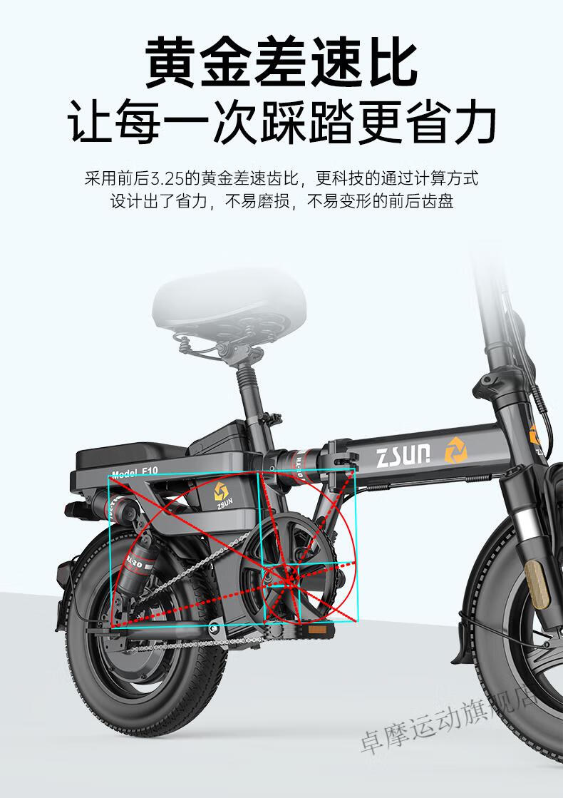 【北京可发】轻便电动车折叠载人德国尊尚折叠电动自行车锂电池代驾轻