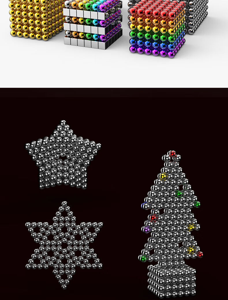 巴克球1000颗便宜八克彩色磁力球磁性珠吸铁石拼装磁铁玩具巴克球小号