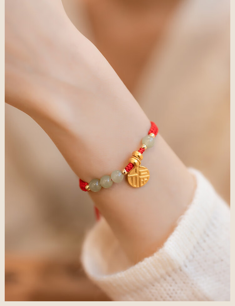 和田玉红绳手链女生福牌本命年属虎虎年转运珠礼物编织手绳女饰品平安