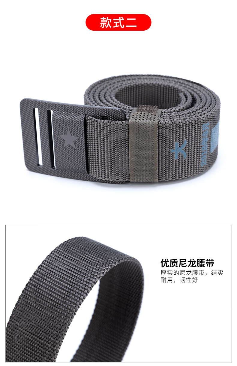 编织内腰带编织内腰带内腰腰带新式帆布腰带人工编制内腰带 【中】