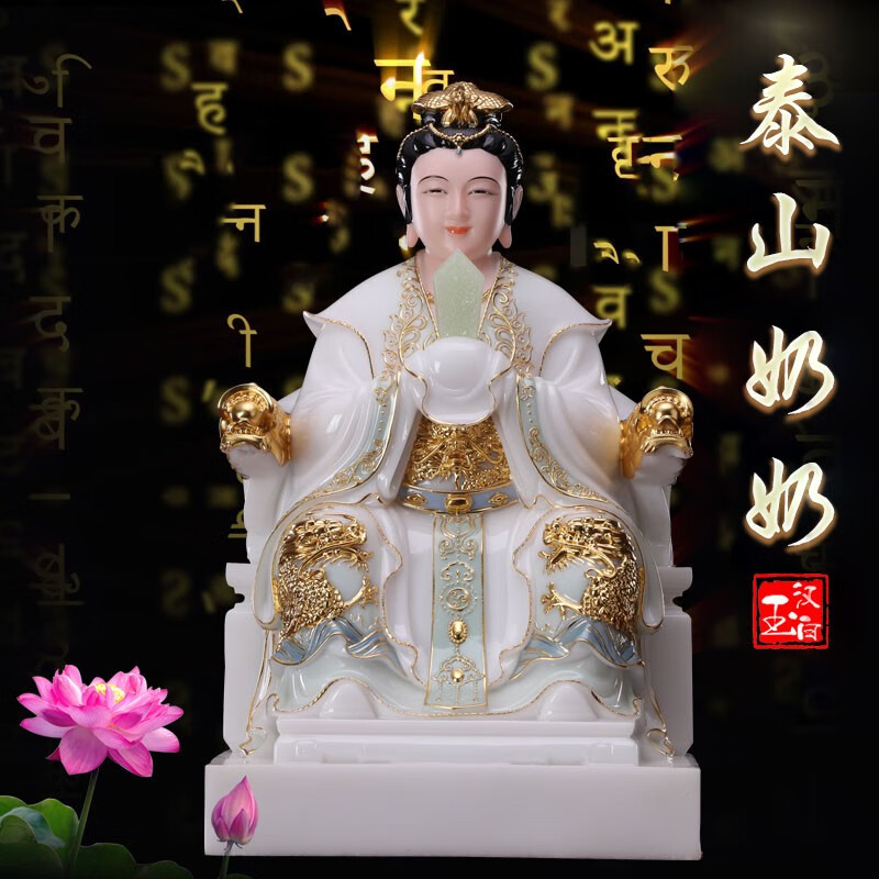 圆通佛具汉白玉三清神像彩釉镶金太上老君像道教神像摆件翠玉镶金款16