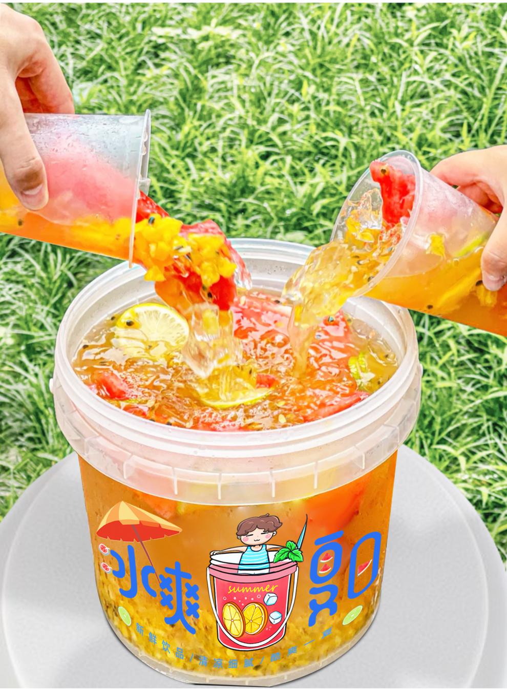 桶装大容量大号水果捞杯冰粉小桶12l升2l透明加厚奶茶桶盖无孔10个装