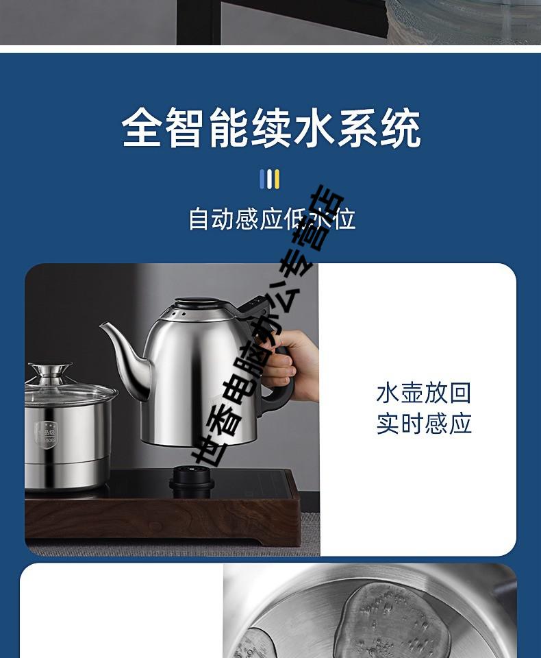 吉谷kkou全自动上水电烧水壶泡茶具同款茶台热水壶下电热专用煮一体