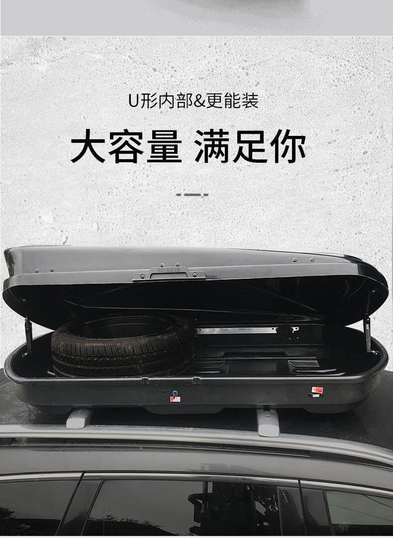 车顶行李箱suv大容量车载旅行箱越野车轿车通用型哈佛大狗车顶箱620l