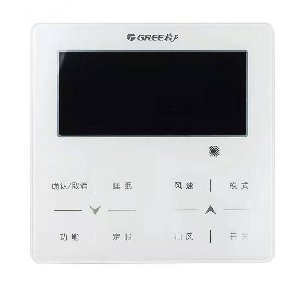 格力中央空调控制面板多联机线控器风管机手操器温控器遥控器开关定制